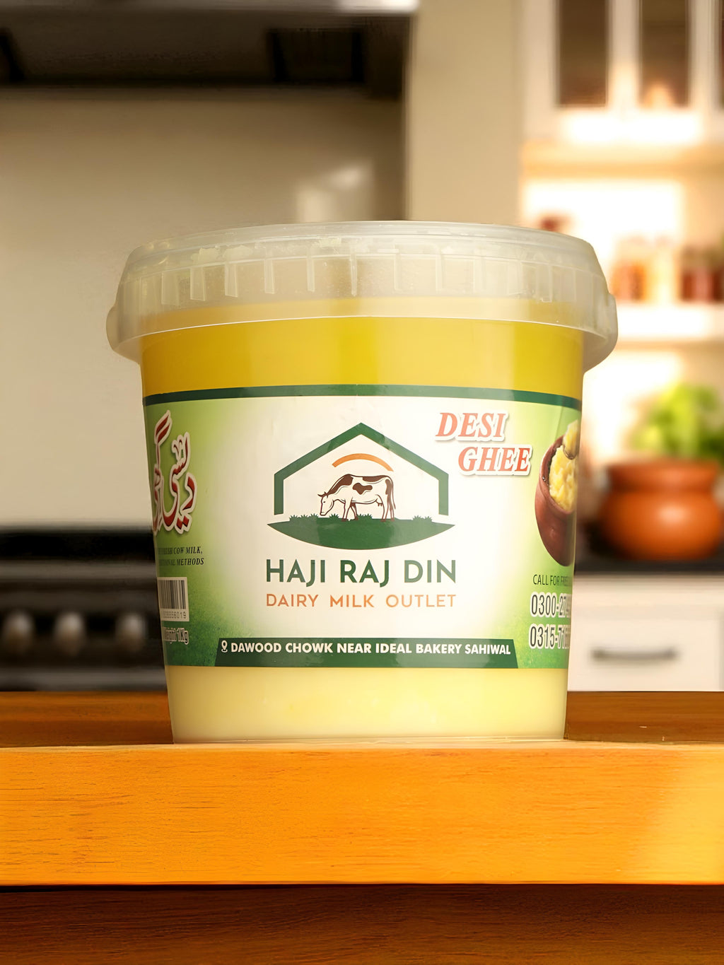 Raj Din Pure Desi Ghee - 1kg